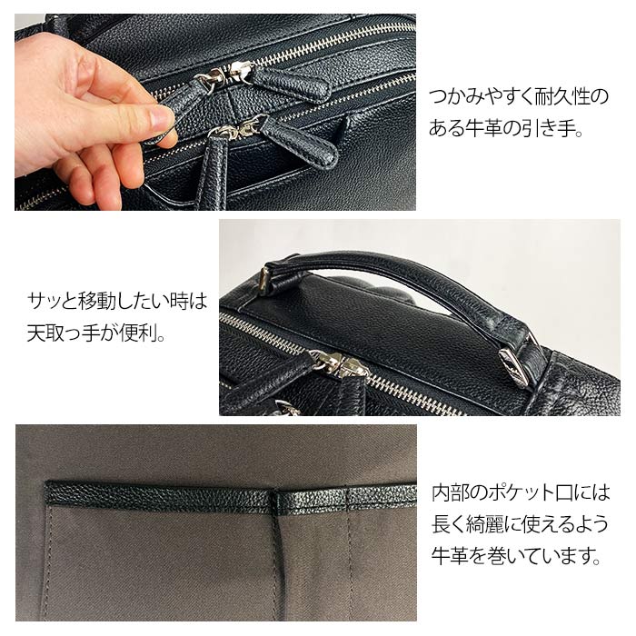 YKK＆牛革引き手、内部牛革フチ巻き