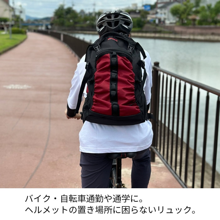 自転車通勤やバイク通勤