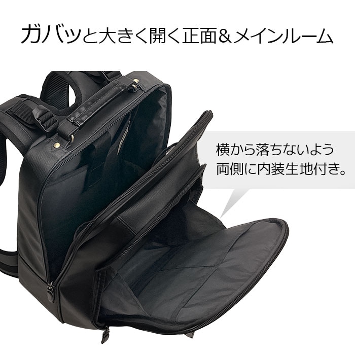 ガバッと大きく開く