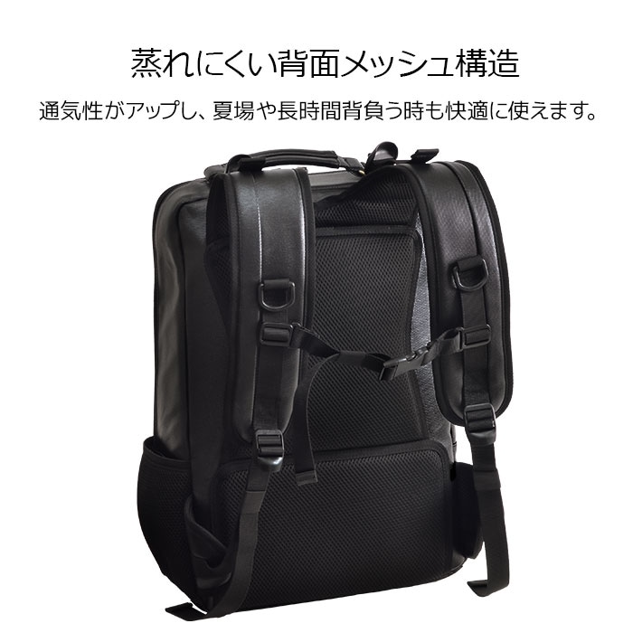 背面クッション・メッシュ