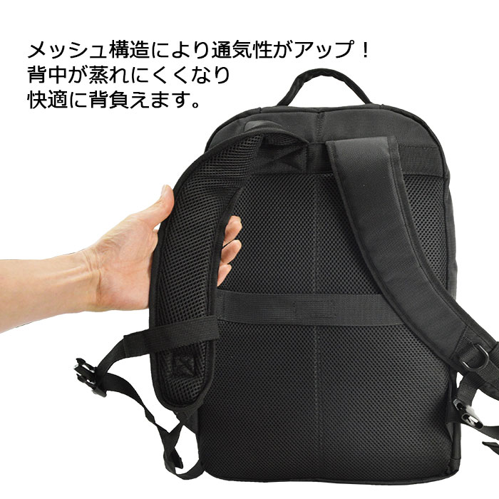 背面メッシュで背中が蒸れにくい