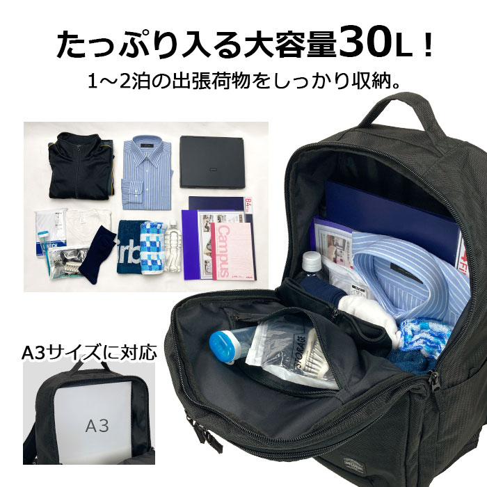 たっぷり入る大容量30リットル