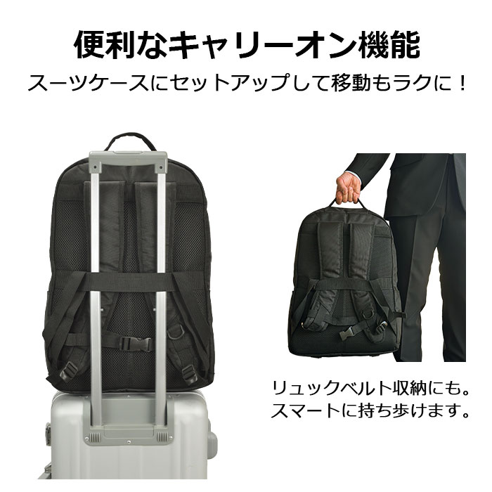 便利なキャリーオン機能