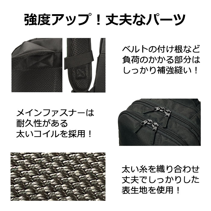 強度アップ!丈夫なパーツ