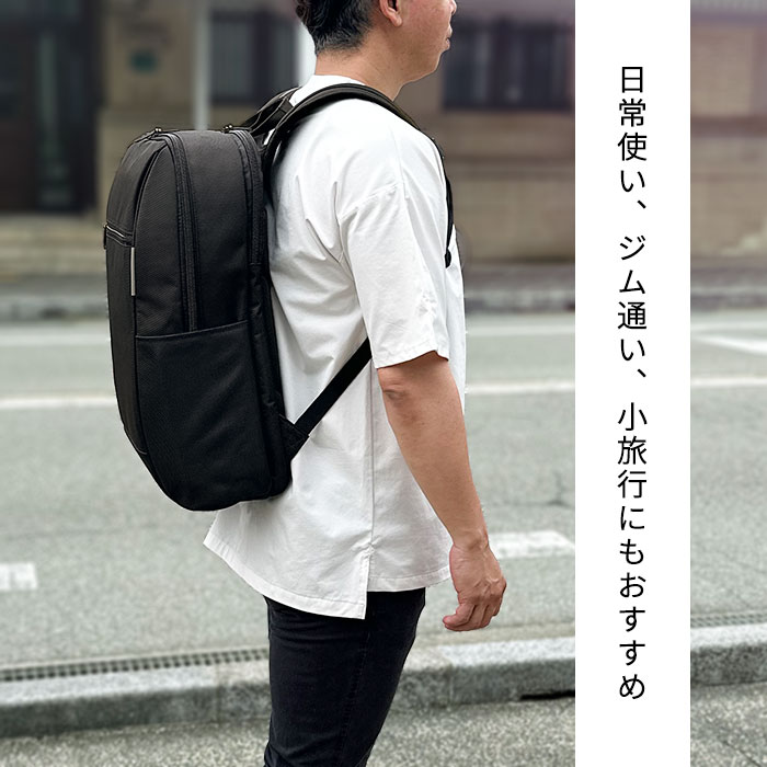 旅行・ジムなど