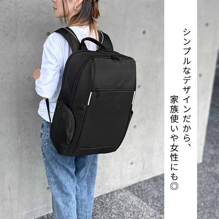 女性でも使える、家族とシェアして使える