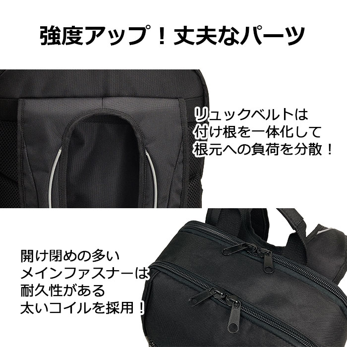 丈夫なパーツ、太いファスナー、一体型リュックベルト