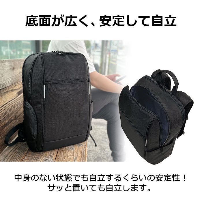 底面が広く、安定して自立