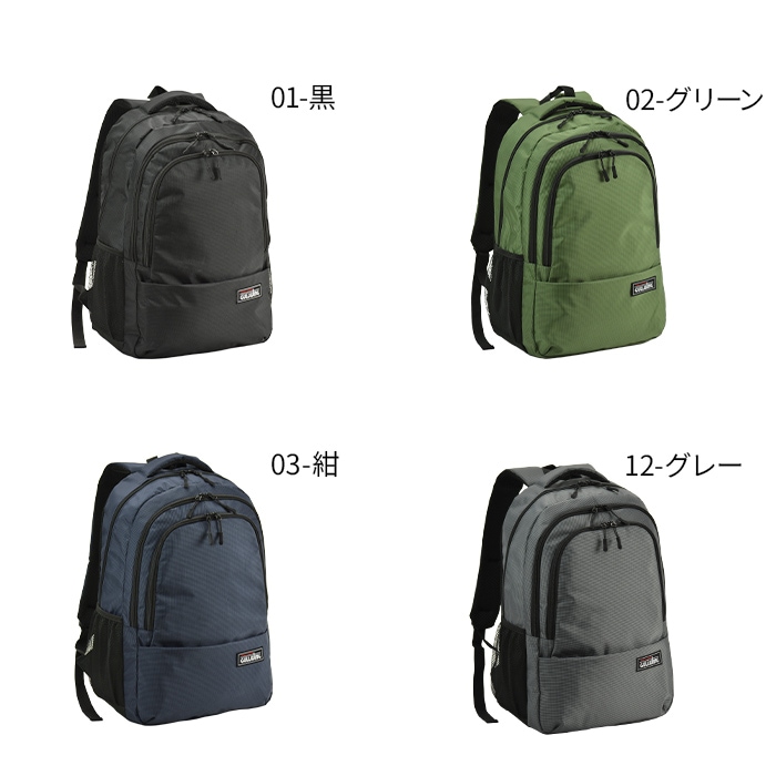 カラーバリエーション