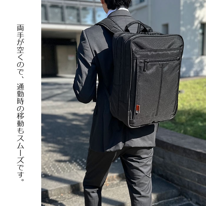 背負い リュック メンズ