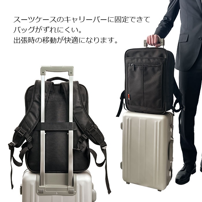 キャリーオン リュック