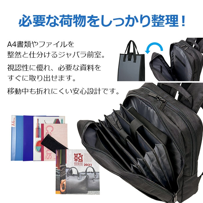 バッグインバッグ 仕切り