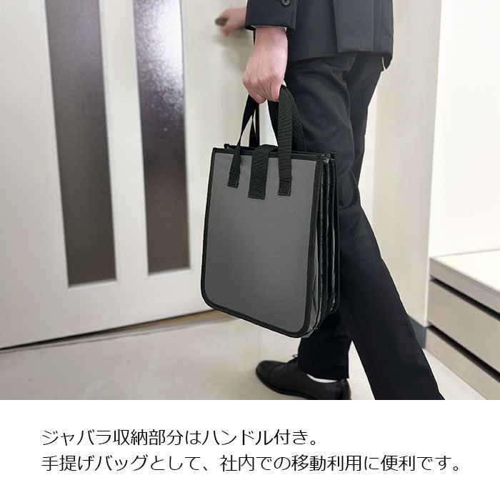 バッグインバッグ 手持ち