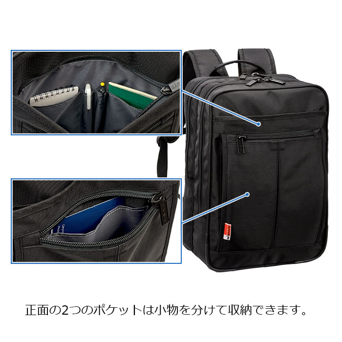 ポケット ビジネスバッグ