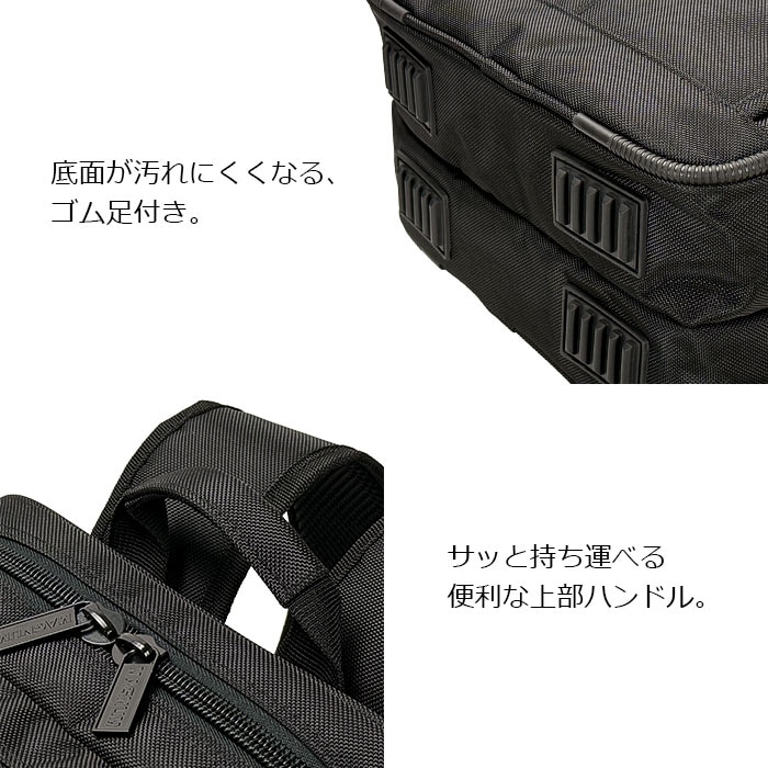 ゴム足付き 上部ハンドル ビジネスバッグ