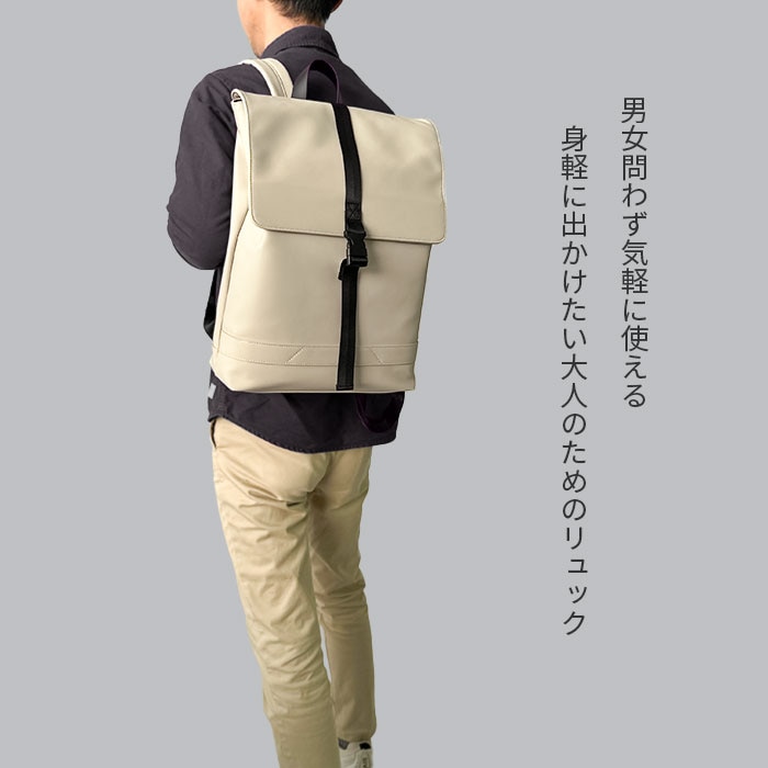 男女問わず気軽に使える　身軽に出かけたい大人のためのリュック