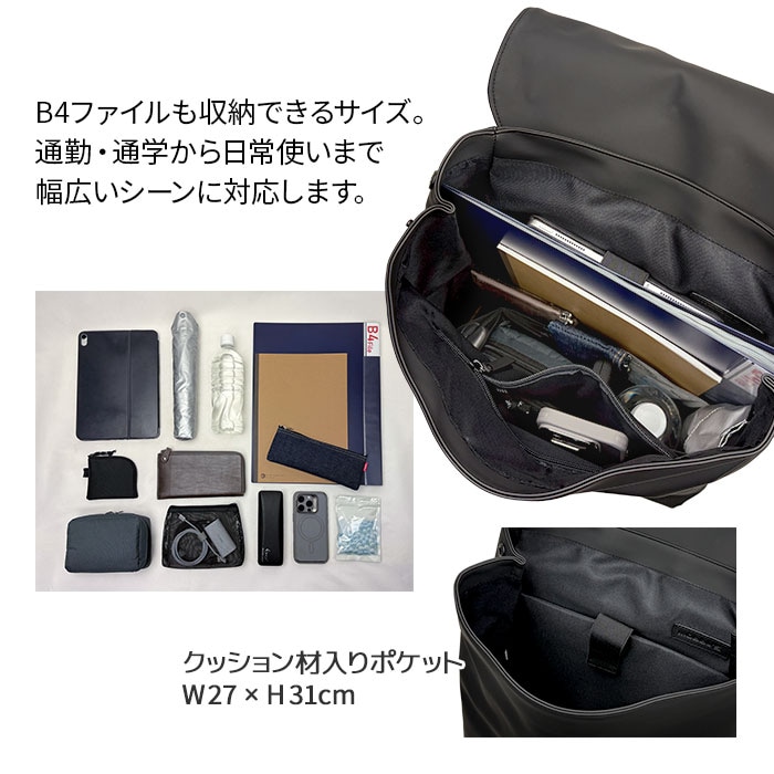 B4ファイルを収納した内部イメージ＆クッション材入りポケットの詳細