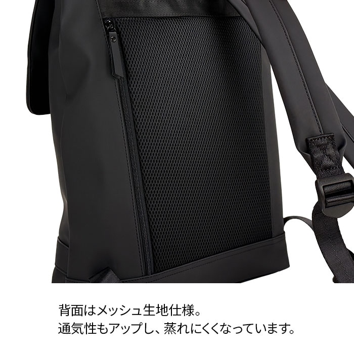 背面エアメッシュ構造