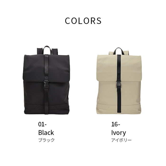 ブラックとアイボリーのカラー展開 
