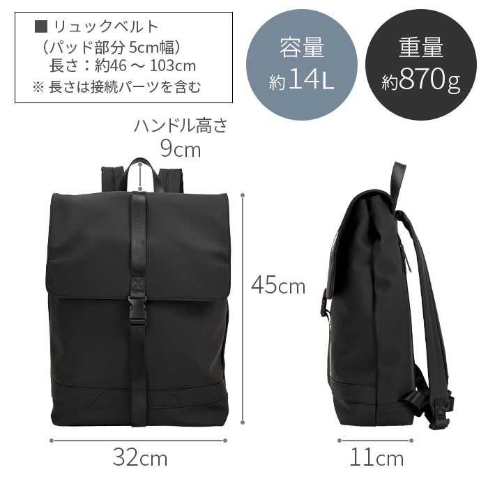 サイズ重量素材をまとめたスペック表