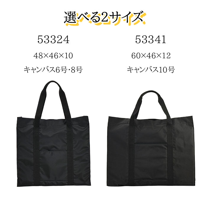 キャンバスバッグ KBN53324 平野鞄