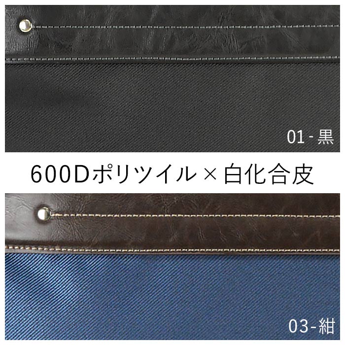 600Dポリツイル