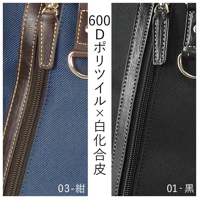 600Dポリツイル