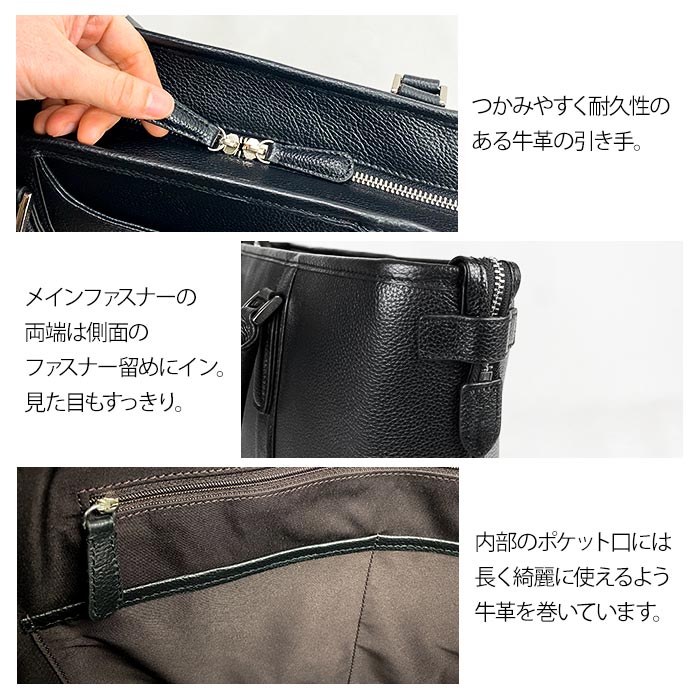 YKK＆牛革引き手、サイドのペロ、内部牛革フチ巻き