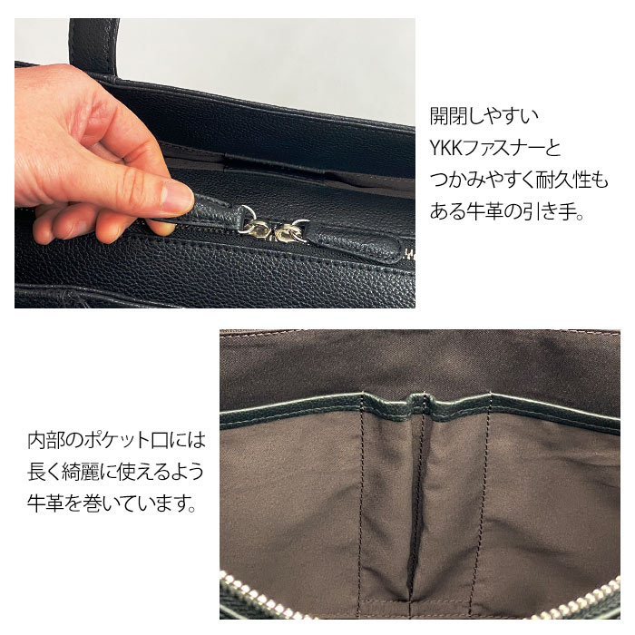 YKK＆牛革引き手、内部牛革フチ巻き