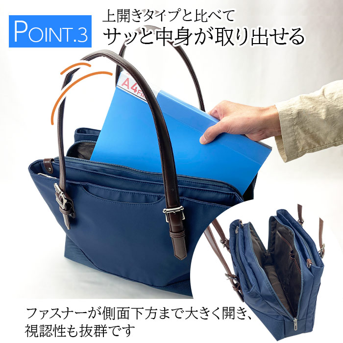 大開きで中が見やすい、荷物が取り出しやすくて使いやすい