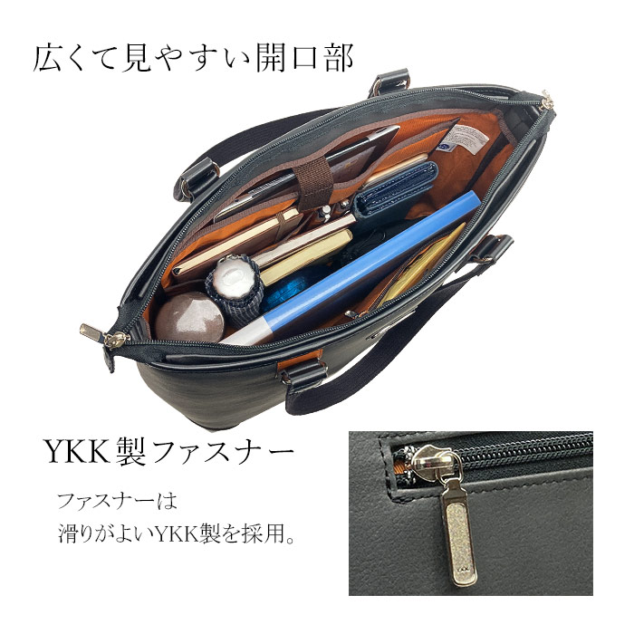 広い開口部＆YKKファスナーを使用