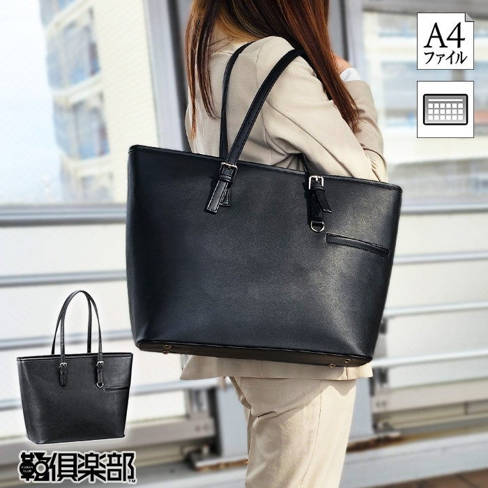 ビジネスバッグ KBN53441 平野鞄