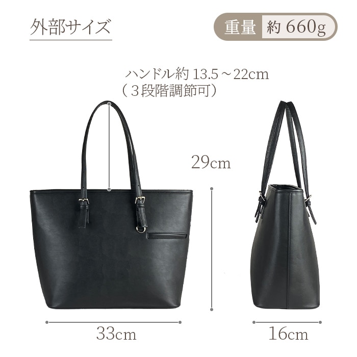 サイズ（外側）