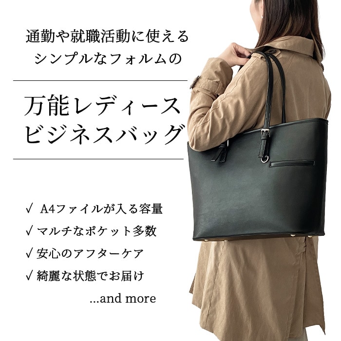 ビジネスバッグ KBN53441 平野鞄