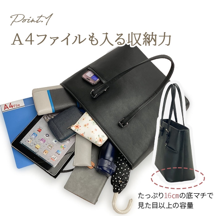 コスパ良し！トートバッグ レディース｜30～40代女性 通勤・仕事・育児