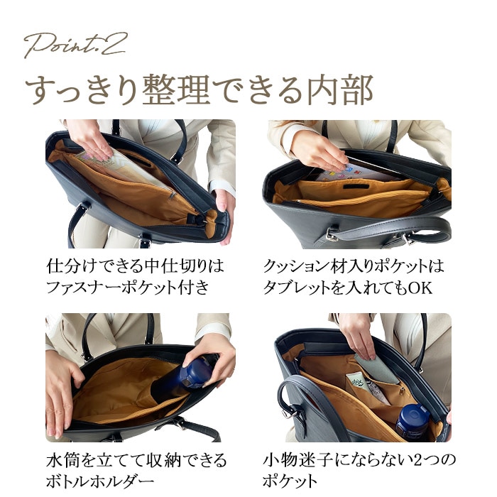 コスパ良し！トートバッグ レディース｜30～40代女性 通勤・仕事・育児