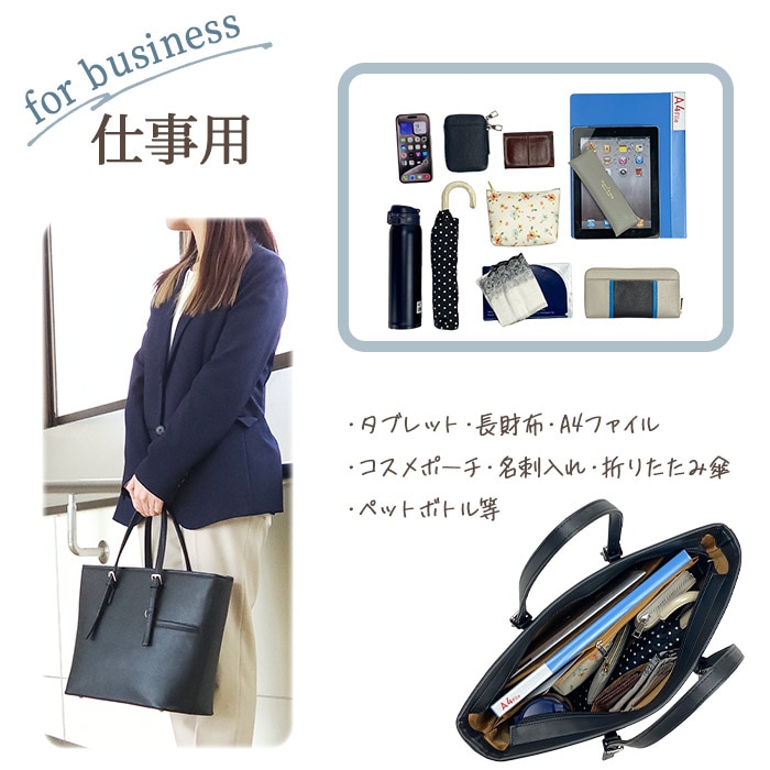 ビジネスバッグ AXE J-line アックス ジャパンライン ビジネスバッグ ビジネストート