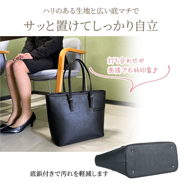 ビジネスバッグ KBN53441 平野鞄