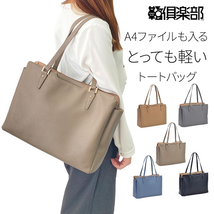 TORY BURCH 黒 ビジネスバッグ 収納袋付き A4対応 TORY BURCH 黒