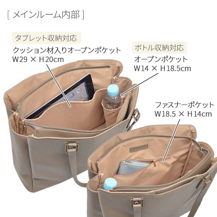 トートバッグ 53442 平野鞄