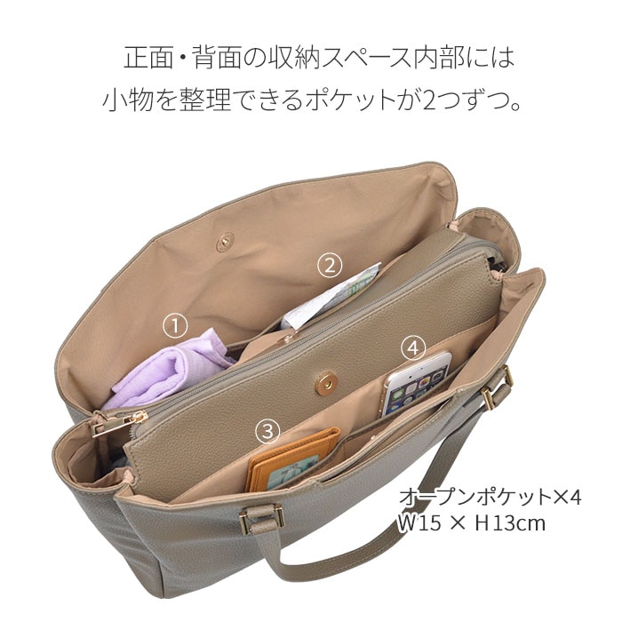 正・背面アオリポケット