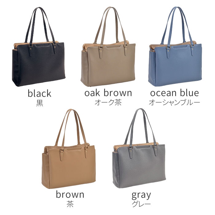 カラーバリエーション