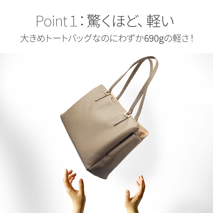 トートバッグ 53442 平野鞄