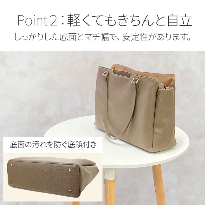 軽くてもしっかり自立・底鋲付き