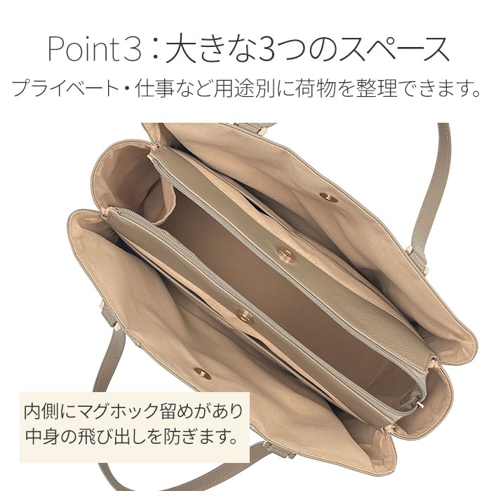 トートバッグ 53442 平野鞄