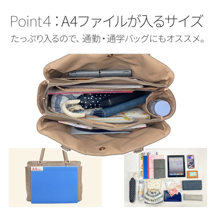 トートバッグ 53442 平野鞄