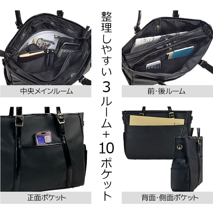 ビジネストートバッグ KBN53437 平野鞄