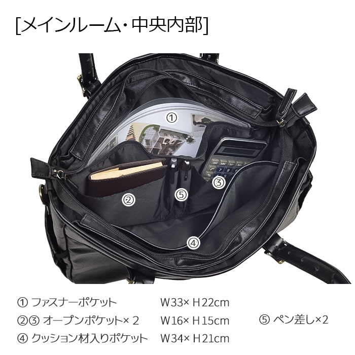 メインルーム・中央内部