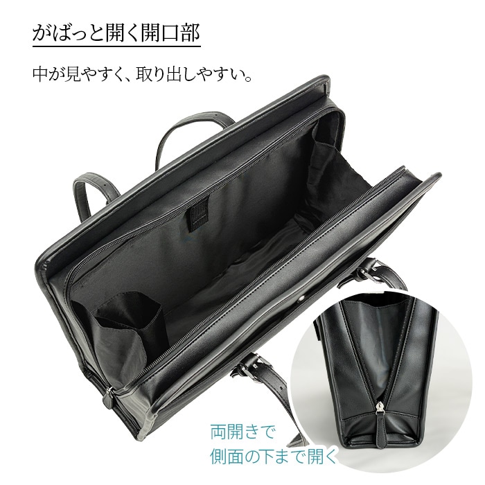 大きく開いて中が見やすく、取り出しやすい本体内部