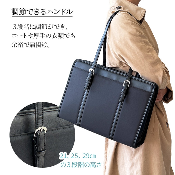 ビジネストートバッグ KBN53446 平野鞄